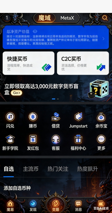 魔域sf幻兽升星培养场景